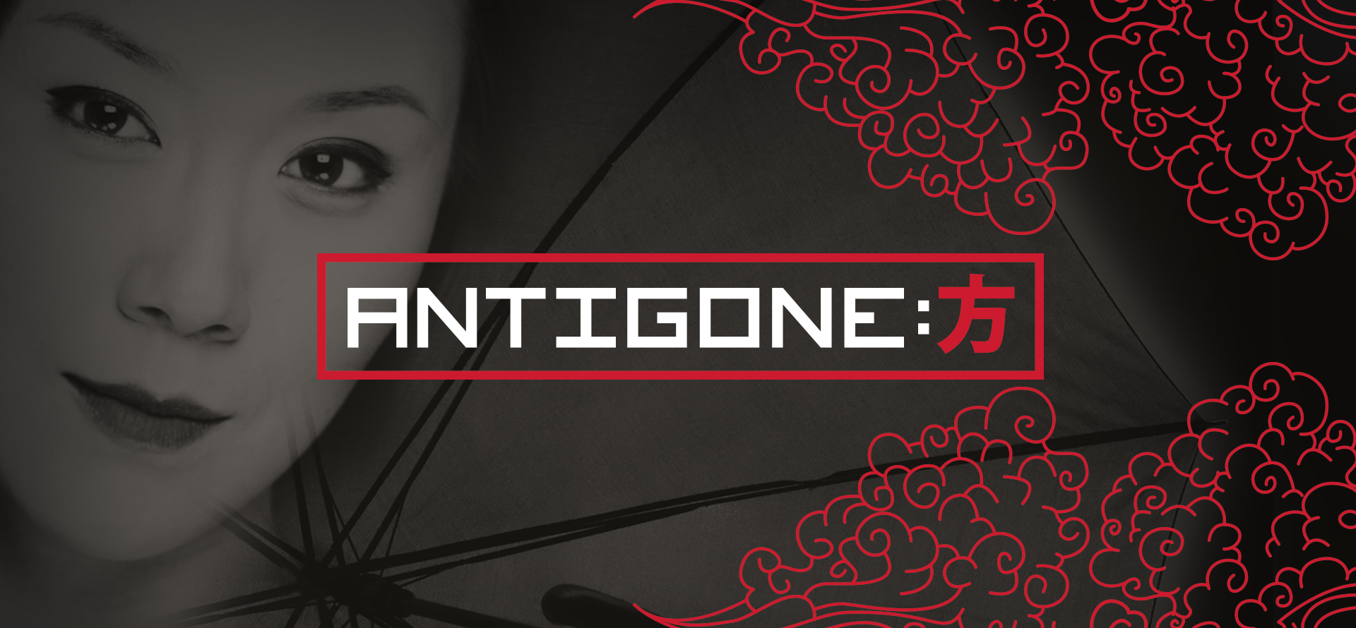 Antigone